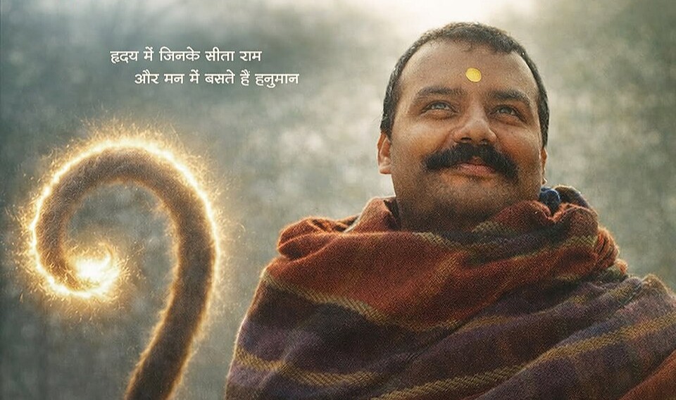 Film Review: 'Hanuman Ansh' - The 300-Cr Box Office Phenomenon
